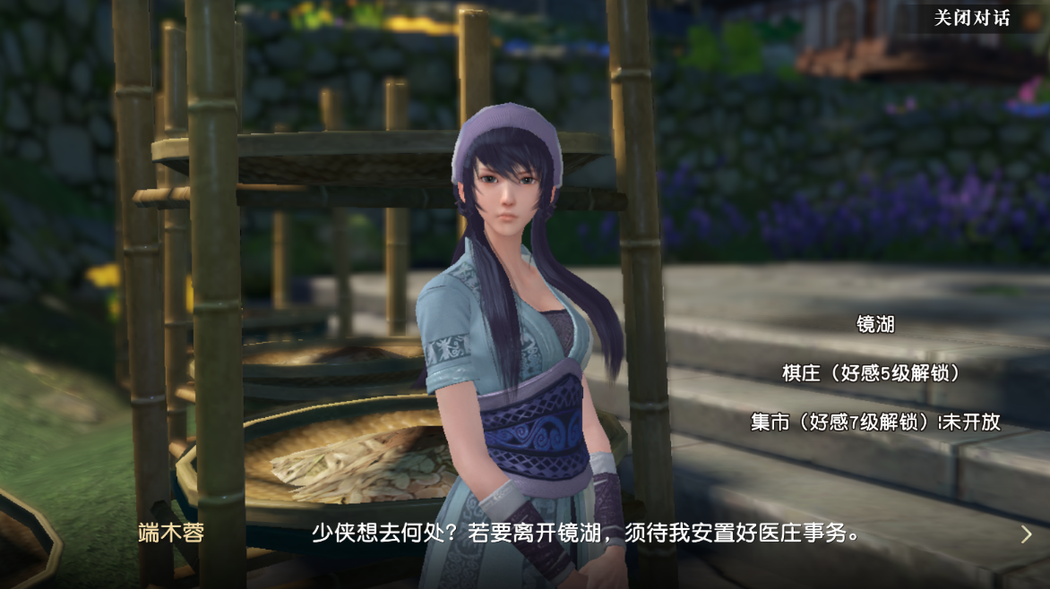 秦时明月端木蓉技能是什么