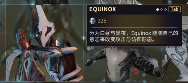星际战甲值得氪金的圣装有哪些 星际战甲值得氪金的圣装有哪些