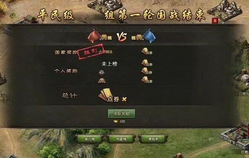 攻城掠地国战怎么接令