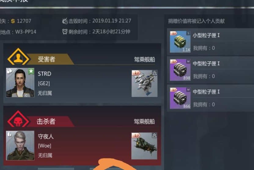 第二银河兑换码在哪里兑换