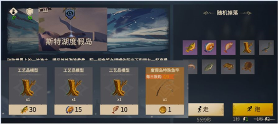 冰原守卫者工匠村如何攻略