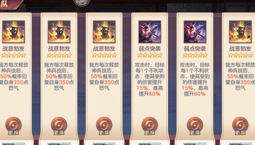三国志幻想大陆怎么算回归 回归有什么奖励