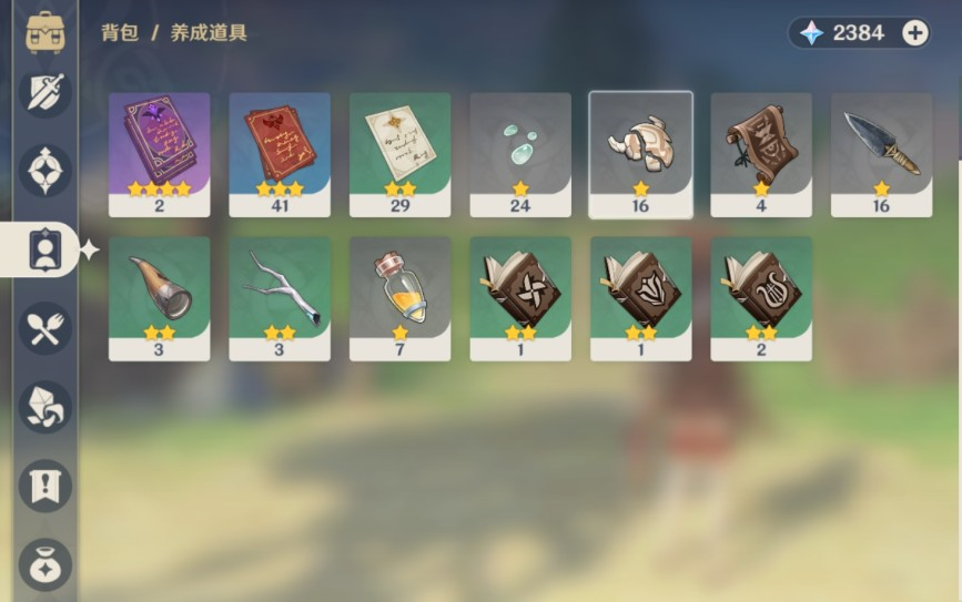 原神怎么刷箭簇和面具 箭簇是什么 原神怎么刷箭簇和面具 箭簇是什么