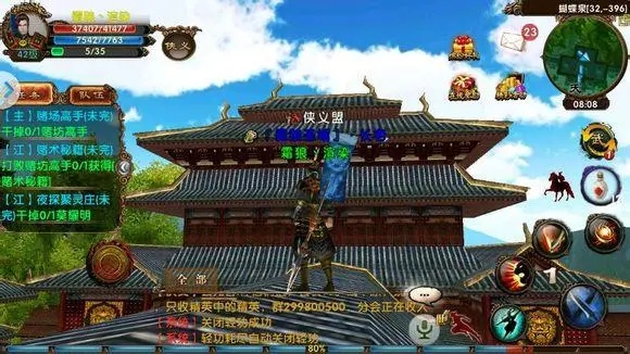 卧虎藏龙2轻功护法任务怎么做 轻功护法流程介绍 卧虎藏龙2轻功护法任务怎么做 轻功护法流程介绍