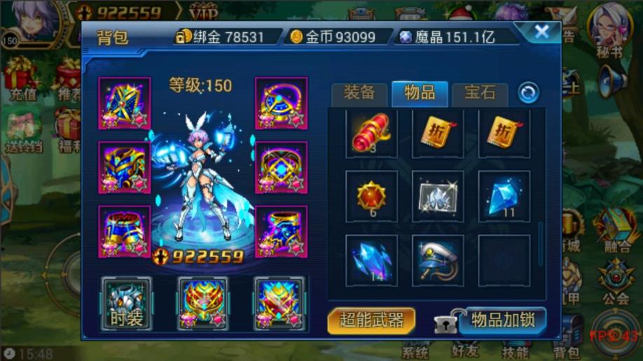时空猎人恶魔蛋怎么培养 恶魔蛋是什么