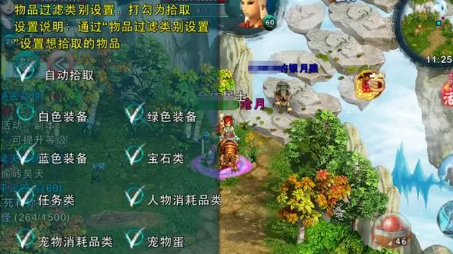 忘仙ol技能书怎么获得 技能书能干什么