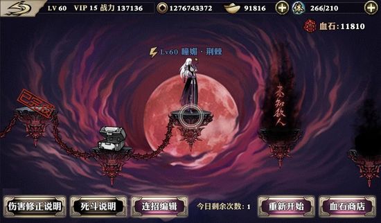 影之刃无尽之眼在哪里