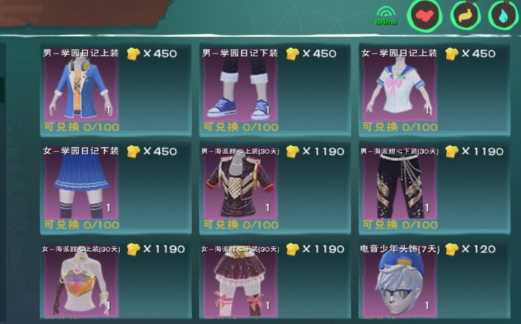 创造与魔法七巧碎片怎么获得 七巧碎片是什么 创造与魔法七巧碎片怎么获得 七巧碎片是什么