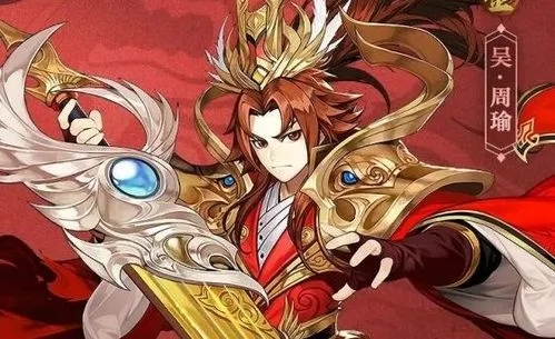 少年三国志金将周瑜阵容怎么配 周瑜怎么使用