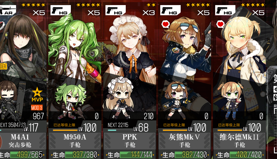 少女前线m4怎么得 m4建造消耗多少