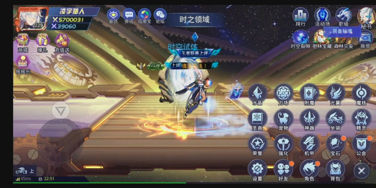 时空猎人21关如何攻略 21关英雄怎么选择