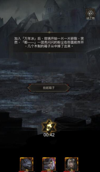 地下城堡3污秽教主怎么过 污秽教主有哪些技能