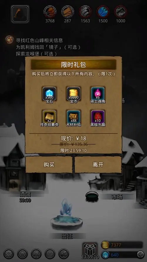 地下城堡3新春活动怎么氪金 新春活动介绍 地下城堡3新春活动怎么氪金 新春活动介绍
