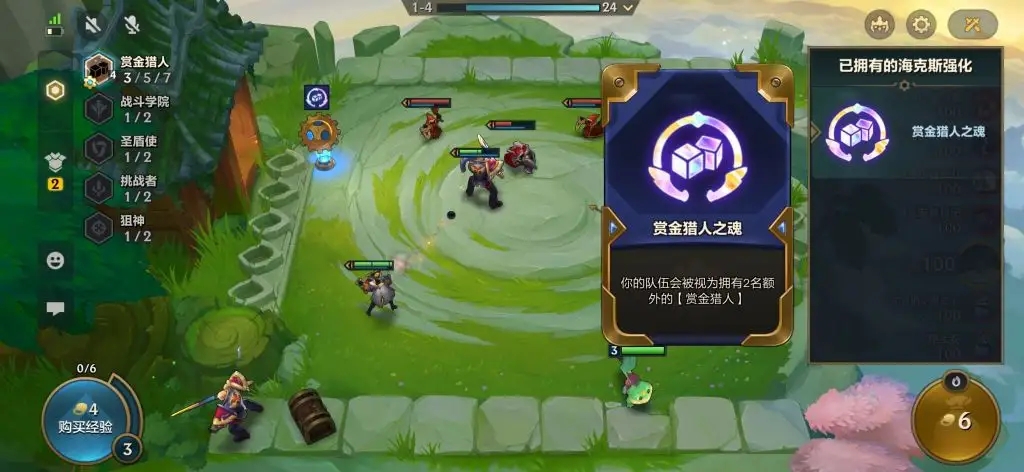 金铲铲之战怎么刷经验