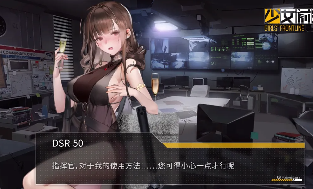 dsr50少女前线本子图片