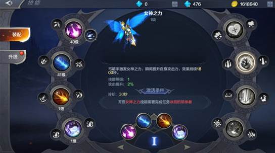 黑暗之潮弓箭手技能如何搭配 弓箭手技能有哪些