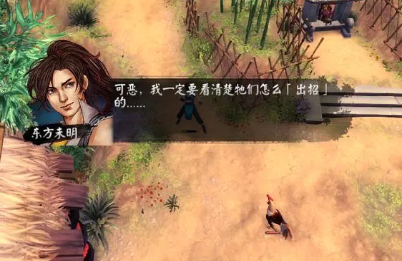 侠客风云传大忠线怎么触发 大忠线流程介绍