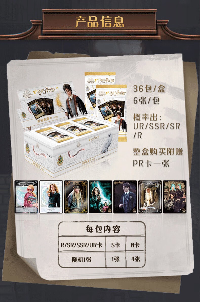 哈利波特最强单卡是哪个 最强单卡怎么获得 哈利波特最强单卡是哪个 最强单卡怎么获得