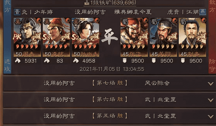 三国志战略版最强输出阵容是什么 弓兵怎么玩