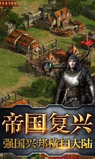 霸略征战如何提高出征兵力 兵力有什么用