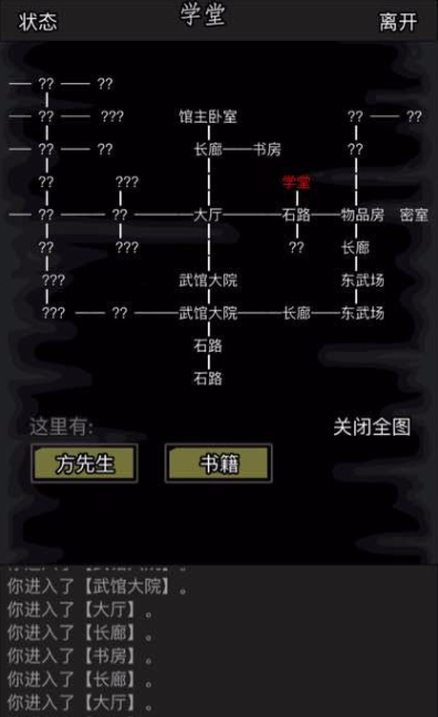 放置江湖如何提升实战经验 修炼有什么用