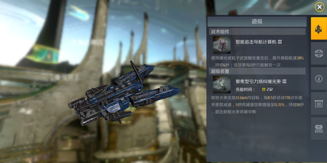 第二银河战术武器怎么获得 第二银河战术武器怎么获得
