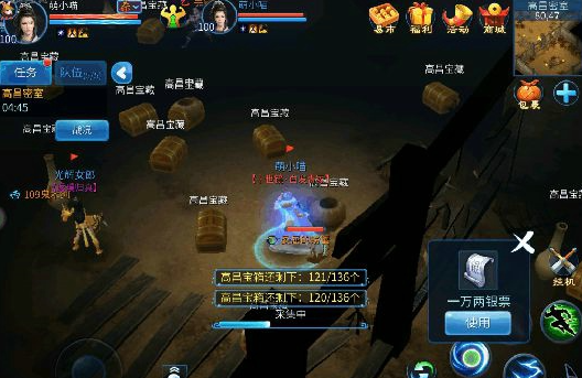 花千骨手游师徒副本五大迷宫如何通关 冰封雪域怎么打