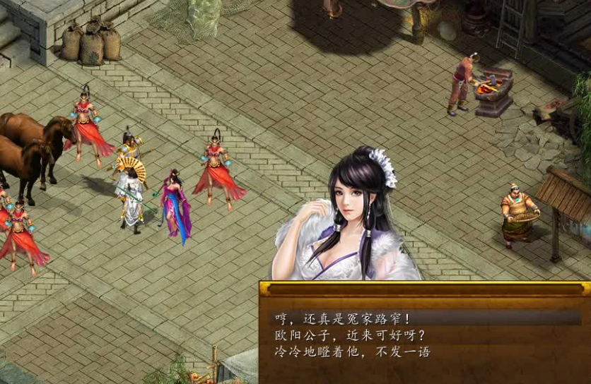 金庸群侠传5怎么卖人 卖人有什么用