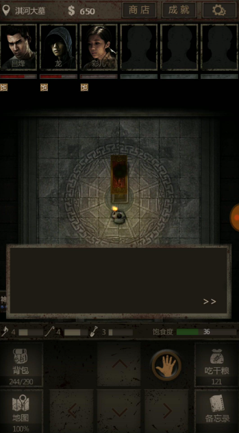 长生劫紫黑魔蟹怎么打 紫黑魔蟹是什么 长生劫紫黑魔蟹怎么打 紫黑魔蟹是什么