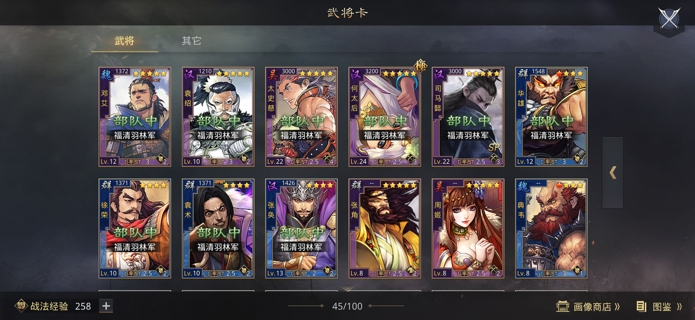 率土之滨月卡党怎么玩 月卡党资源怎么分配