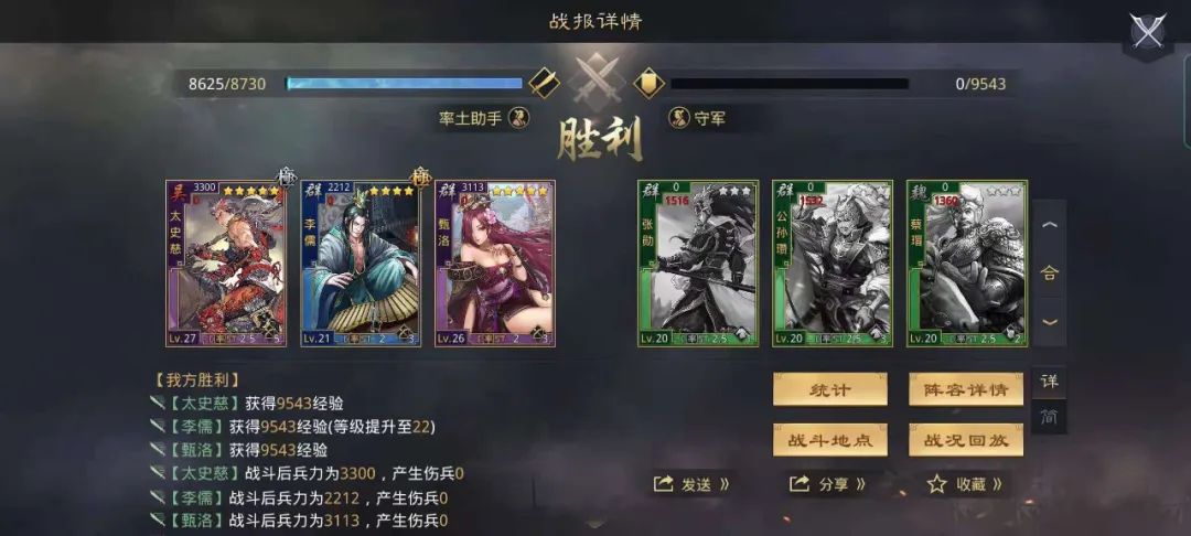 率土之滨月卡党怎么玩 月卡党资源怎么分配
