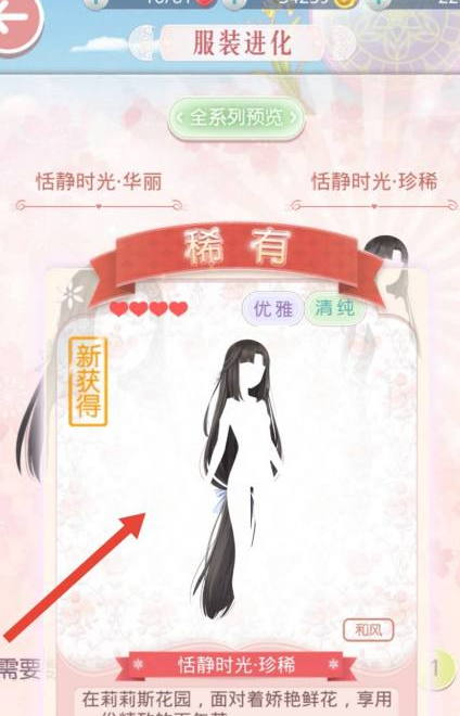 奇迹暖暖怎么找回以前的账号 怎么绑定账号