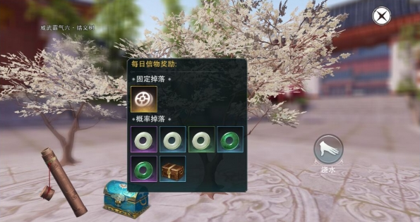 楚留香怎么倒铜币 养成系统介绍 楚留香怎么倒铜币 养成系统介绍