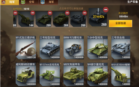 二战风云2c47怎么用