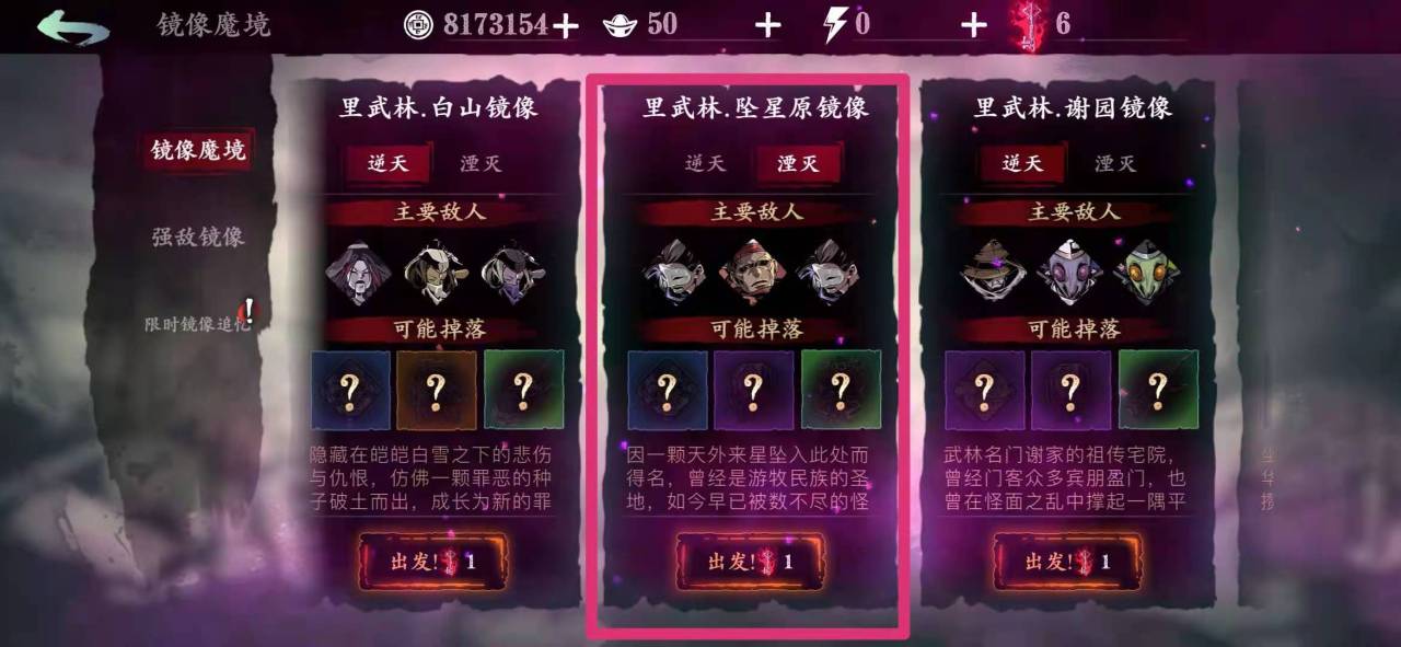影之刃手游沐小葵转什么