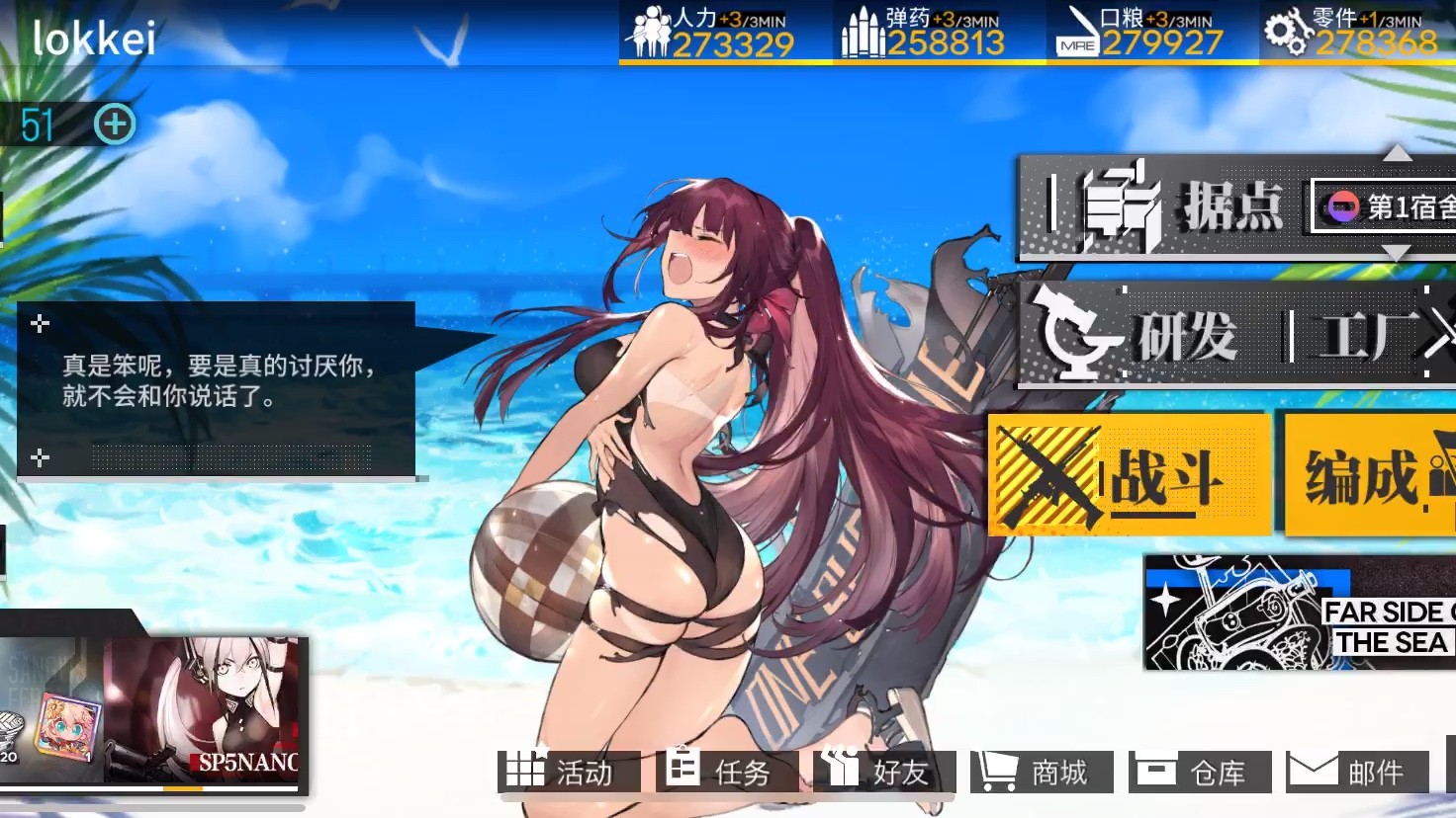 少女前线wa2000怎么获得