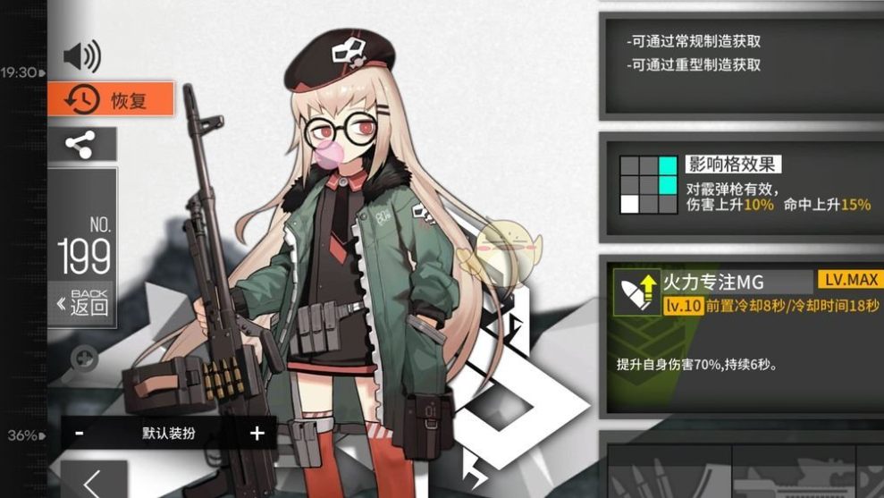 少女前线值得练的四星有哪些