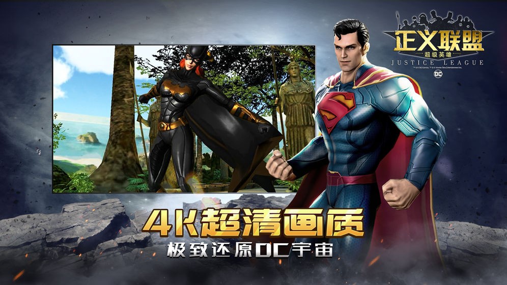 超级英雄前期阵容橙紫怎么混合搭配