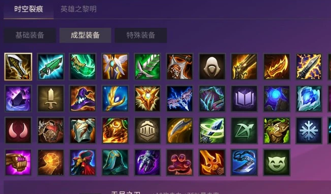 金铲铲之战s5装备怎么分配 金铲铲之战s5装备怎么分配