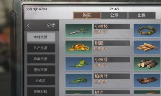 明日之后1级硅晶矿要怎么学