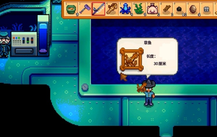 星露谷物语海鱼在哪里钓