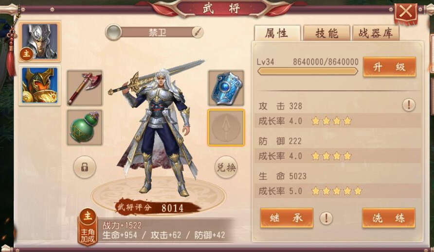 大唐无双手游怎么升级快 大唐无双手游怎么升级快