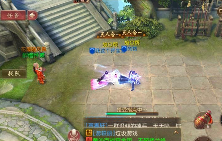 大唐无双手游怎么升级快 大唐无双手游怎么升级快