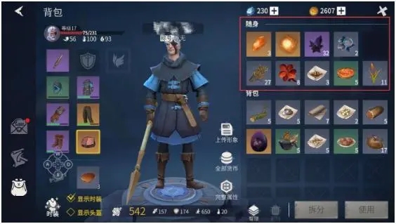冰原守卫者兔皮在哪
