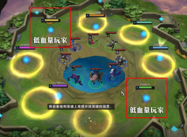 云顶之弈零基础怎么玩