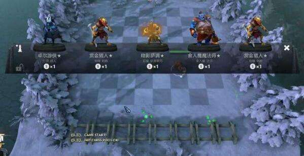 刀塔自走棋刺客流如何攻略