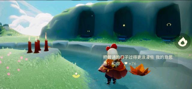 光遇爬山是什么意思