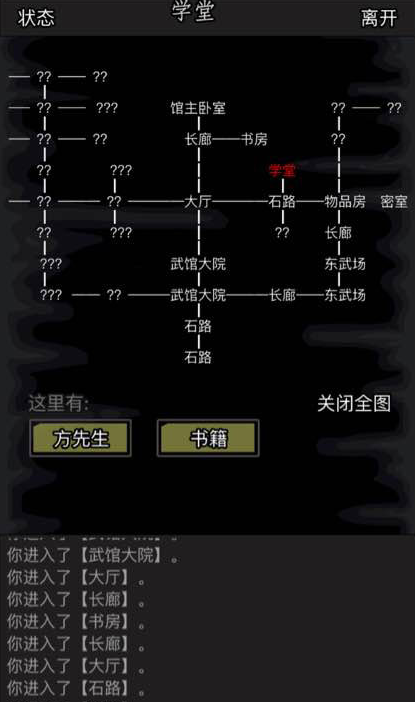 放置江湖第八章详细最全隐藏任务怎么做 放置江湖第八章详细最全隐藏任务怎么做