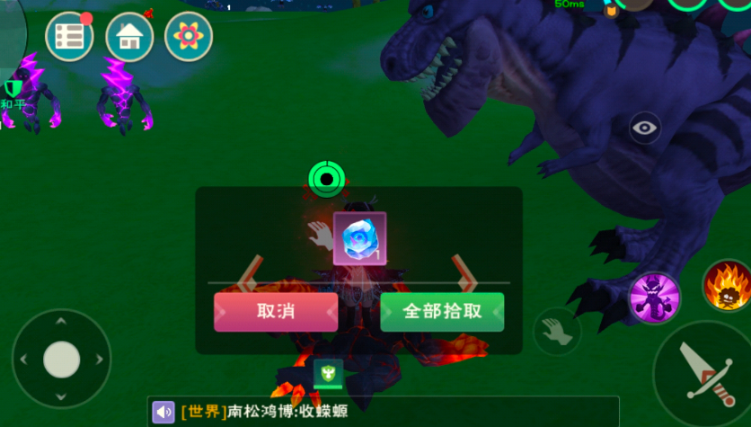 创造与魔法变身精华怎么得