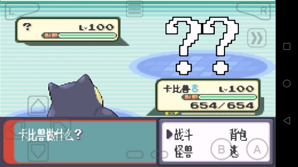 口袋妖怪全流程怎么玩